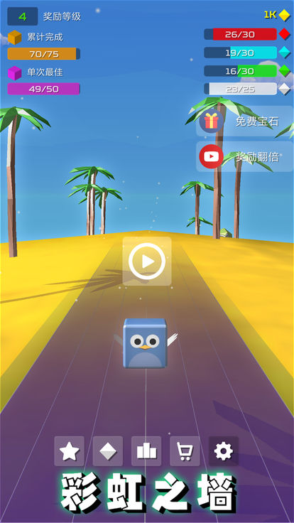 �ʺ�֮ǽ��Ϸ��׿��ͼ1: