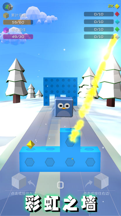 �ʺ�֮ǽ��Ϸ��׿��ͼ3: