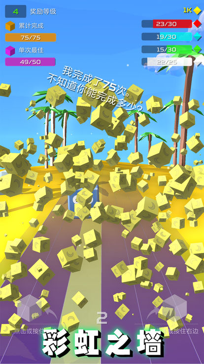 �ʺ�֮ǽ��Ϸ��׿��ͼ4: