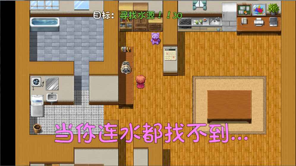 Σ������1��Ϸ��׿�ֻ��棨FancyWorld 1��ͼ1: