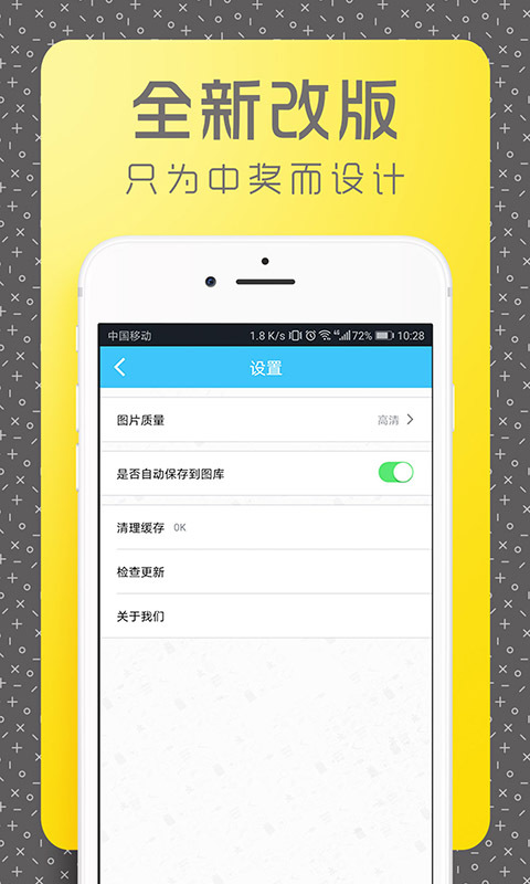 ȷͻappֻͼ1: