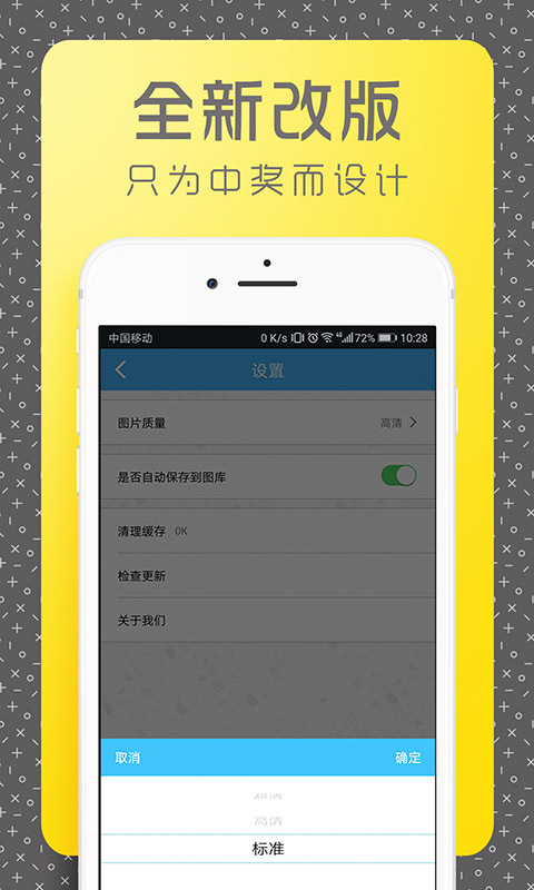 ȷͻappֻͼ3: