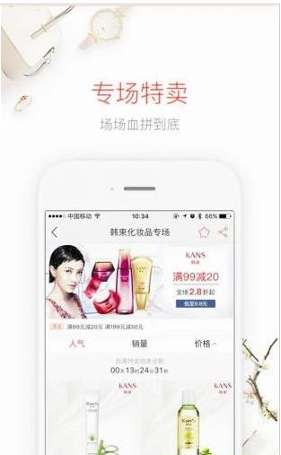 ���׹��̳�app�ٷ������ֻ���ͼ1: