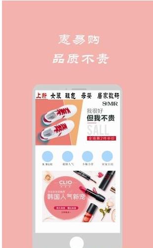 ���׹��̳�app�ٷ������ֻ���ͼ2: