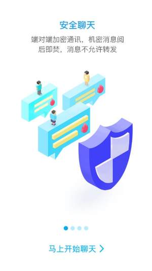 潮信app官方手机版下载图片1