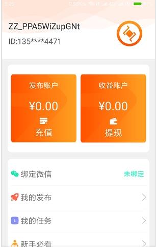 ׬׬����ƽ̨app�ٷ�������ͼ2: