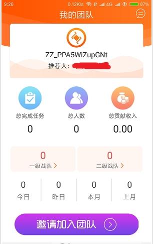 ׬׬����ƽ̨app�ٷ�������ͼ3: