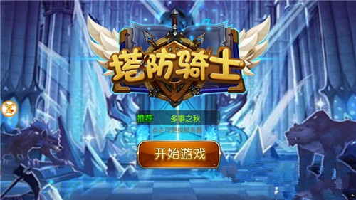 ������ʿ�����ΰ�׿������ͼƬ1