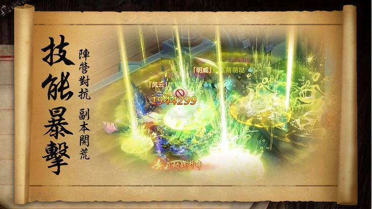 ���������Ϸ�ٷ��氲׿��ͼ2: