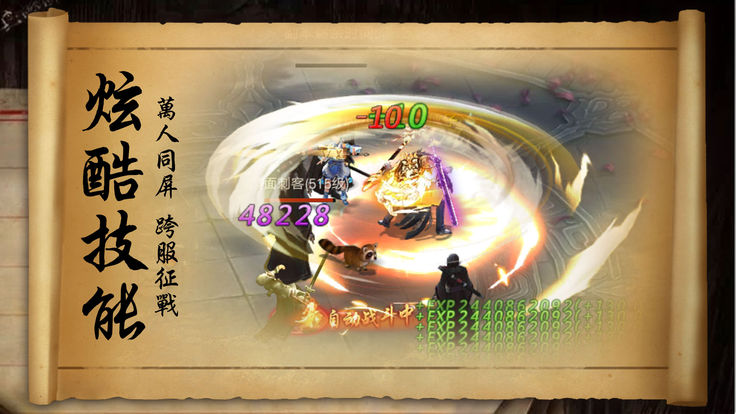 ���������Ϸ�ٷ��氲׿��ͼ1: