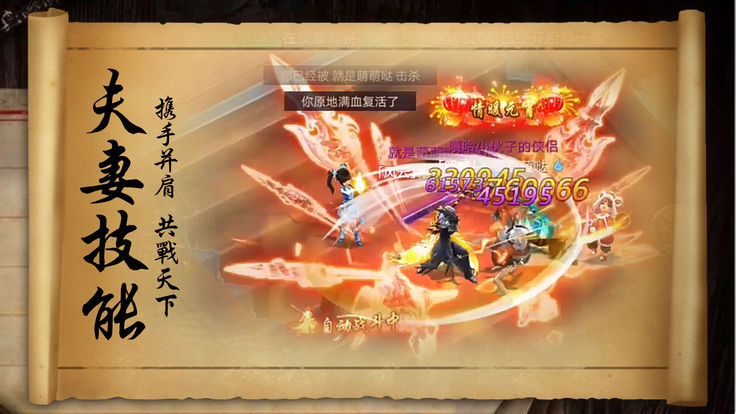 ���������Ϸ�ٷ��氲׿��ͼ3: