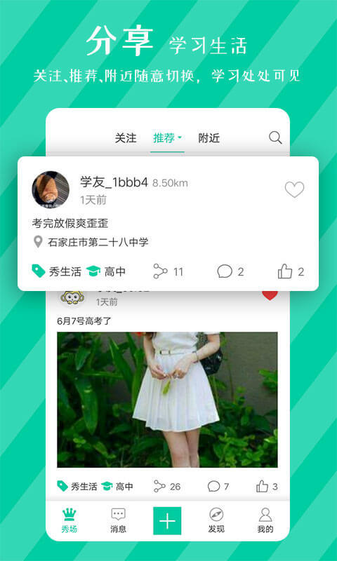 ѧappֻͼ3: