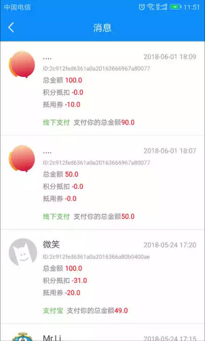 ŵ����app���ذ�׿��ͼ1: