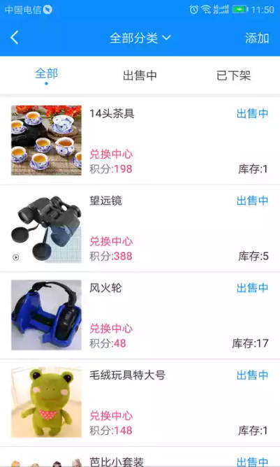 ŵ����app���ذ�׿��ͼ3: