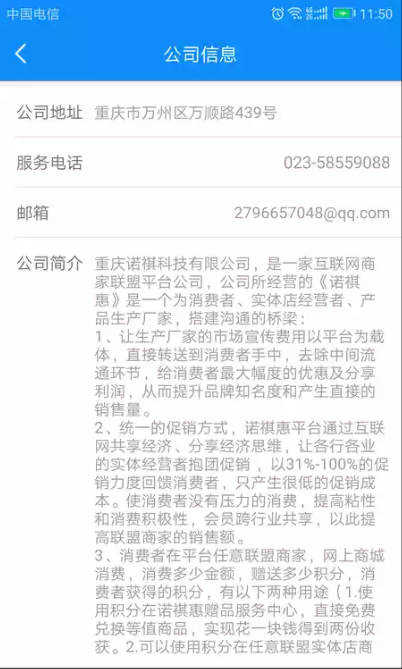 ŵ����app���ذ�׿��ͼ2: