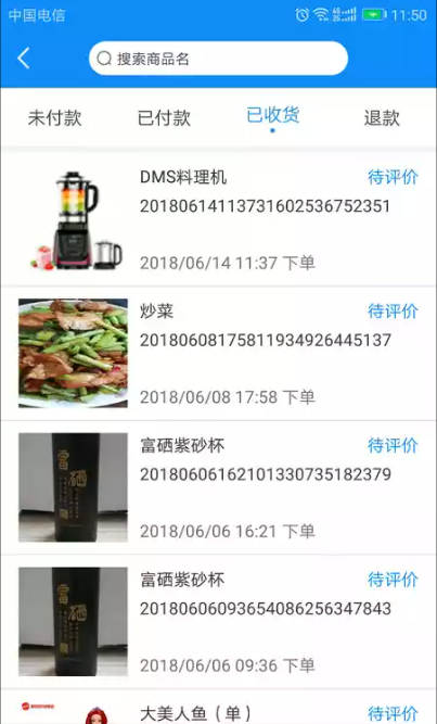 ŵ����app���ذ�׿��ͼƬ1