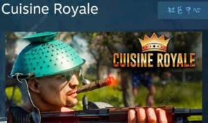 Cuisine RoyaleԴȫ ֿĵͼƬ1