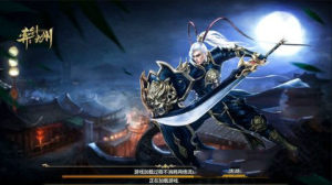 弈剑九州游戏官方最新版图片1