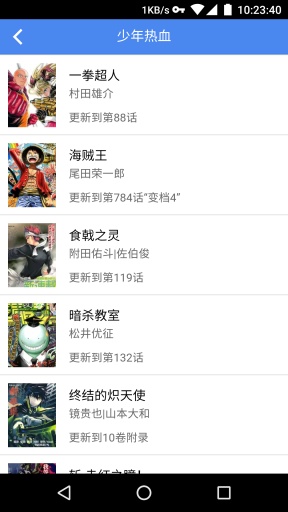 ������app�����ֻ���ͼ3: