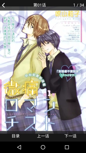 ������app�����ֻ���ͼƬ1