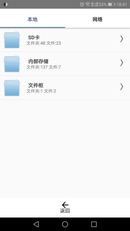 �������Ȧ����app����ͼƬ1