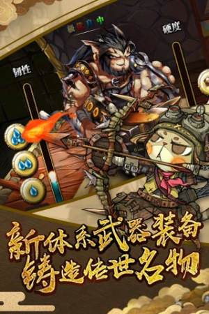 猫狩纪手游安卓测试版图片1