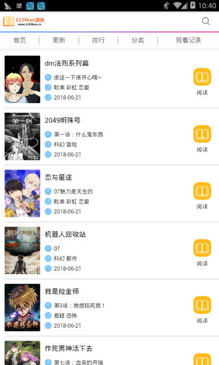 1234appͼ3: