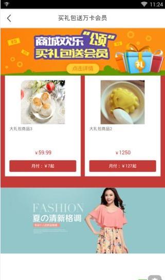 С���̳�app�ٷ��ֻ���ͼ1: