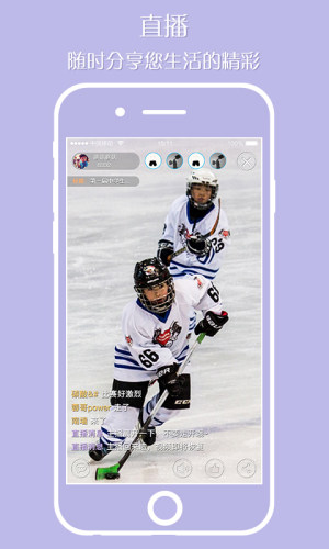 微视频社交神器app下载手机版图片1