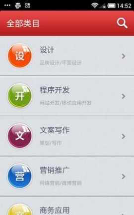 ��������app���عٷ���ͼ2: