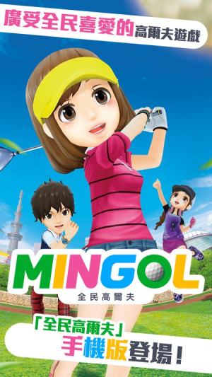 MINGOLD1