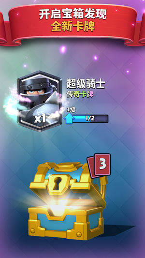 ս׿棨Clash RoYaleͼ3: