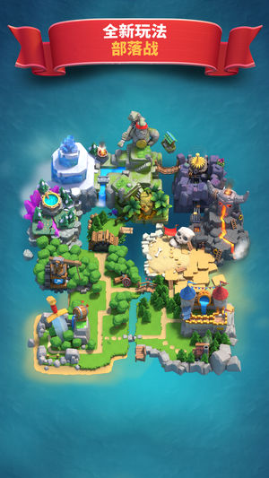 ͻսȸ(Clash RoYale)ͼ1: