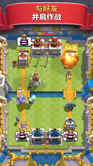 ͻսȸ(Clash RoYale)ͼ2: