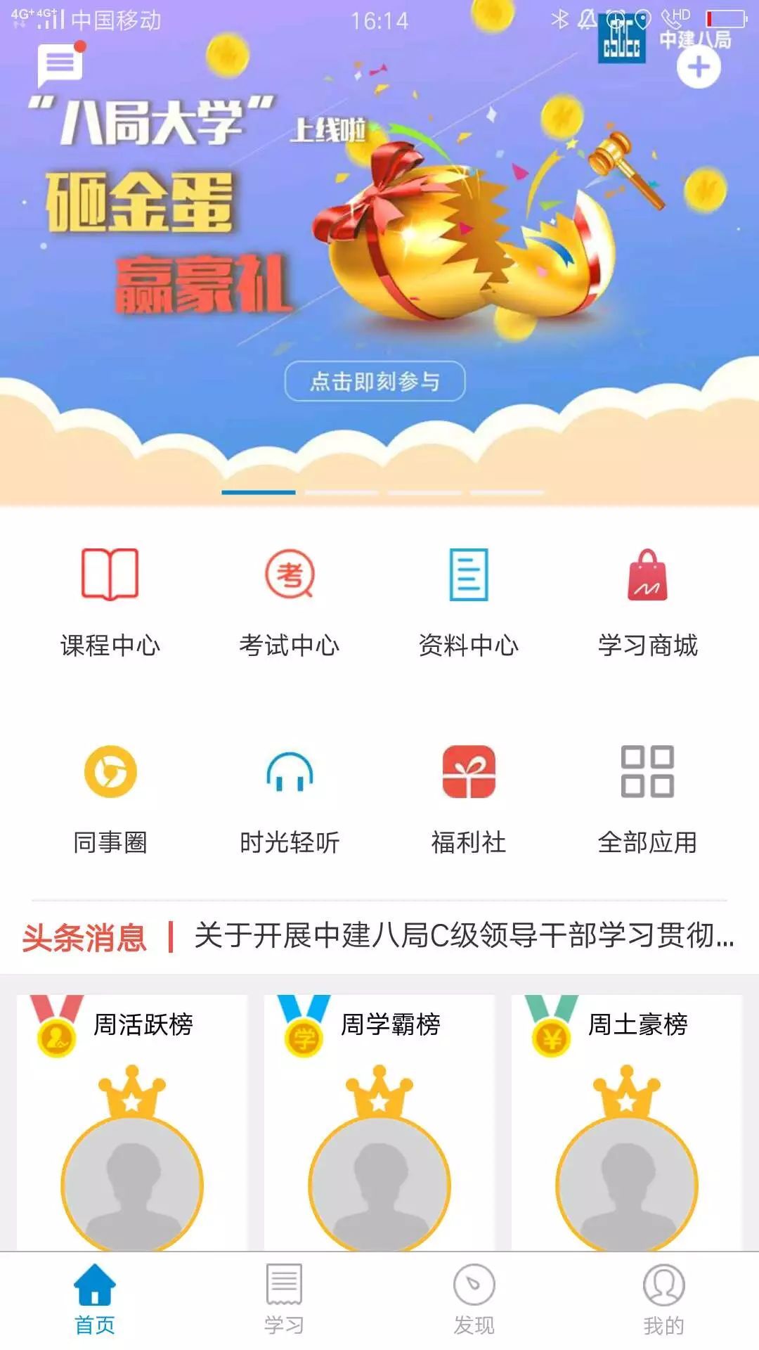 ˾ִѧappٷͼ3:
