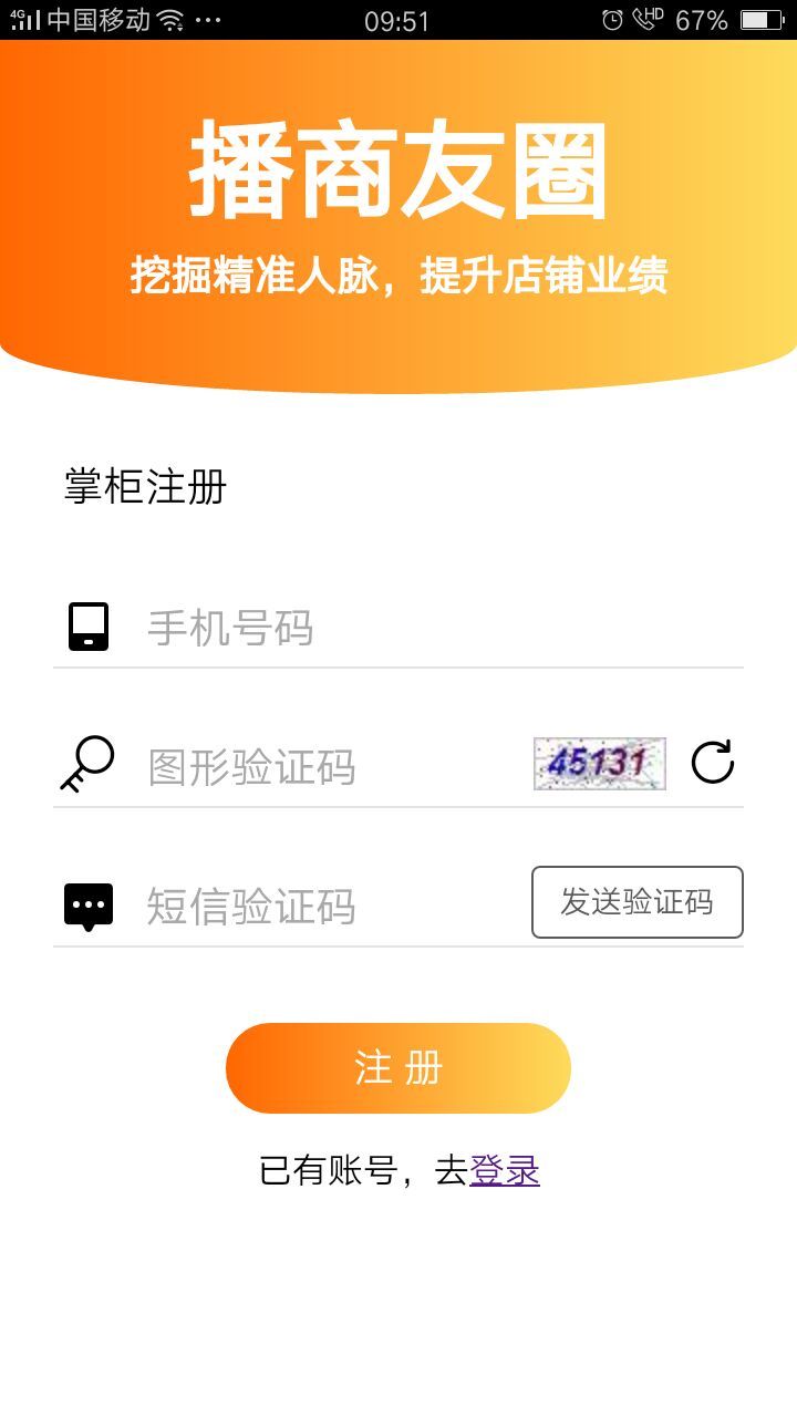 ȦappֻͼƬ1