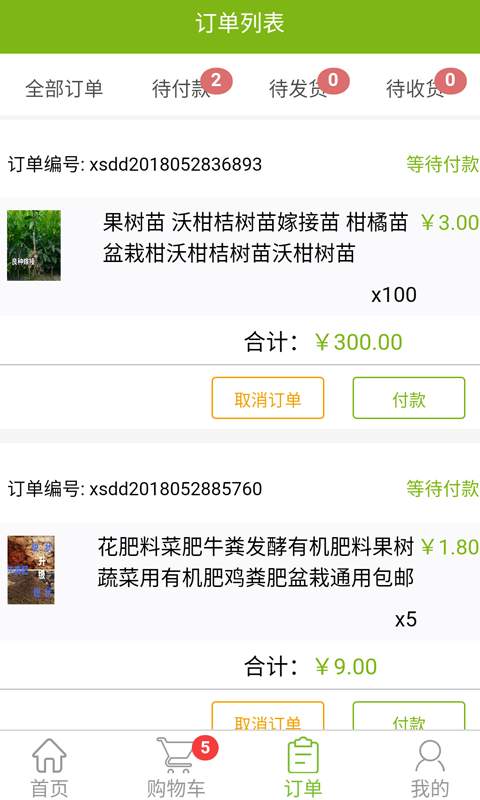 ũappֻͼ3: