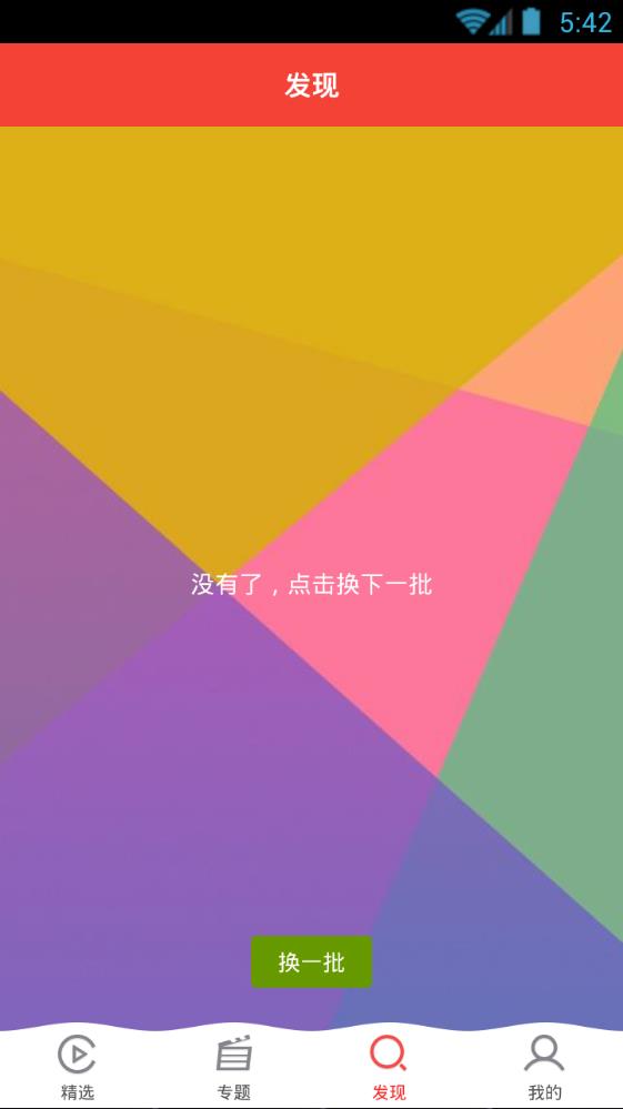 LMGѶٷֻappͼ2: