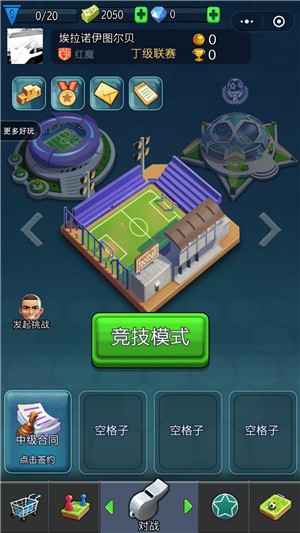 ��Ѷ���򵯵���΢����Ϸͼ3: