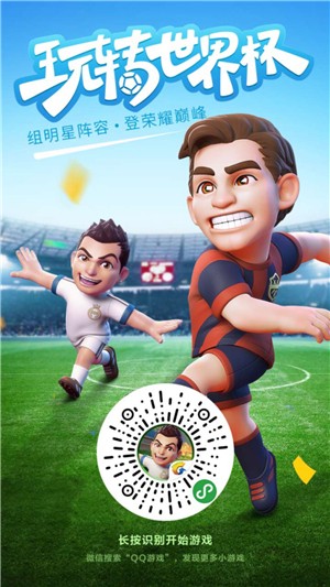 ��Ѷ���򵯵���΢����ϷͼƬ1