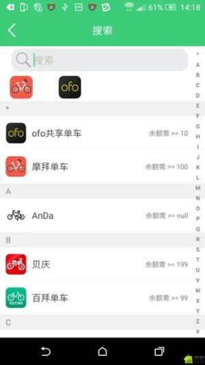 9Bikeappͼ1