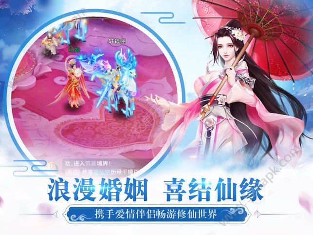 ����������Ϸ�ٷ��氲׿��ͼ2: