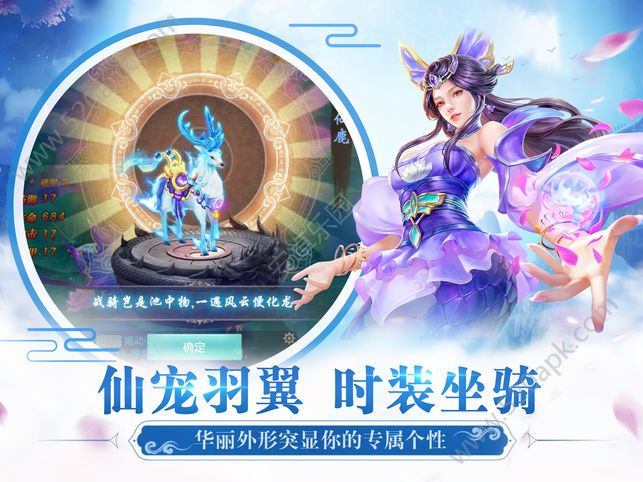 ����������Ϸ�ٷ��氲׿��ͼƬ2