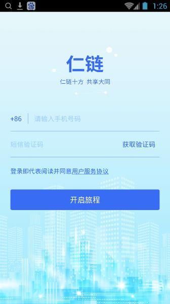 �����ٷ���app����ͼ1: