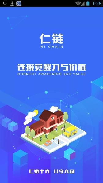 �����ٷ���app����ͼ3: