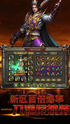 ���������ٷ���Ϸ����ͼ1: