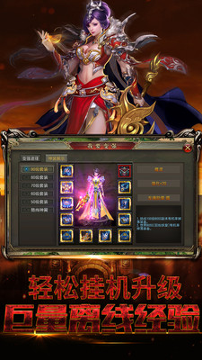 ���������ٷ���Ϸ����ͼƬ1