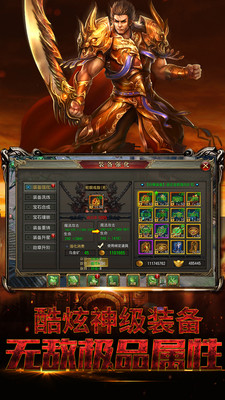 ���������ٷ���Ϸ����ͼƬ2