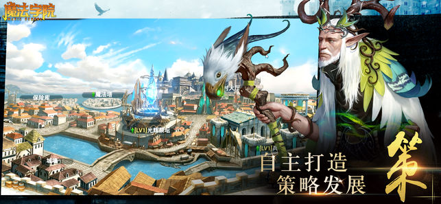 ħ��ѧԺ���ΰ�׿��ͼ2: