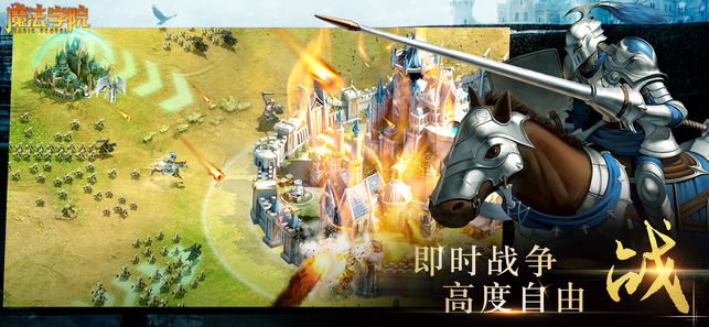 ħ��ѧԺ���ΰ�׿��ͼ3: